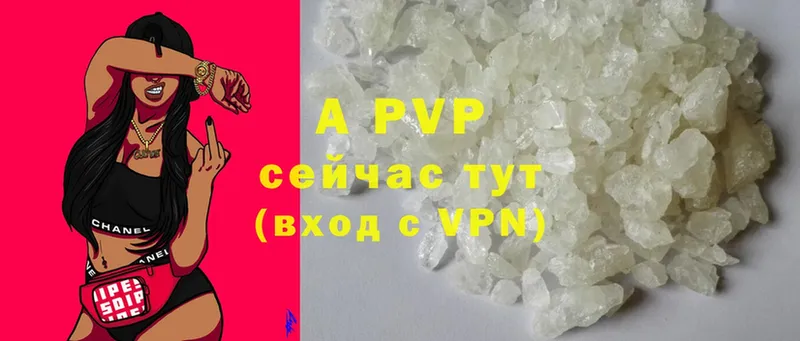 Alpha-PVP мука  купить  сайты  Кимры 