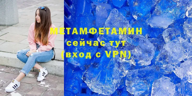 даркнет как зайти  MEGA зеркало  МЕТАМФЕТАМИН мет  Кимры  продажа наркотиков 